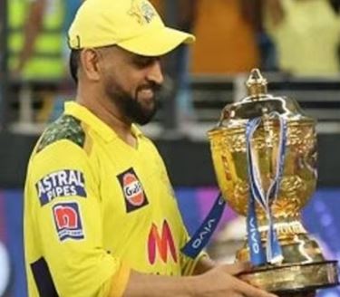 MS Dhoni with Trophy